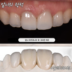 서울덴치과의원