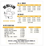멍멍나래