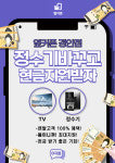 휴대폰성지 옆커폰 경안점