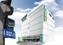 하나연합정형외과의원