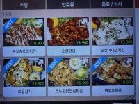 룸의정석 부천역점