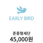 얼리버드 출장손세차 인천서구검단점