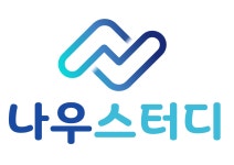나우스터디보습학원