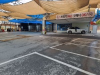 천안세차장황금