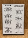 스토리오브라망 인천주안역점