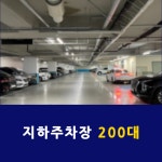 연아한의원 은평녹번