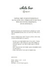 필운동주