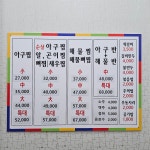 신진성아구찜해물찜 아산신창점