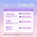 여수전남병원