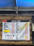 주막구이