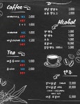 소원커피호프