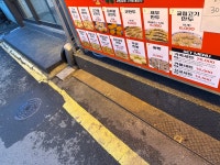 나완석 왕만두