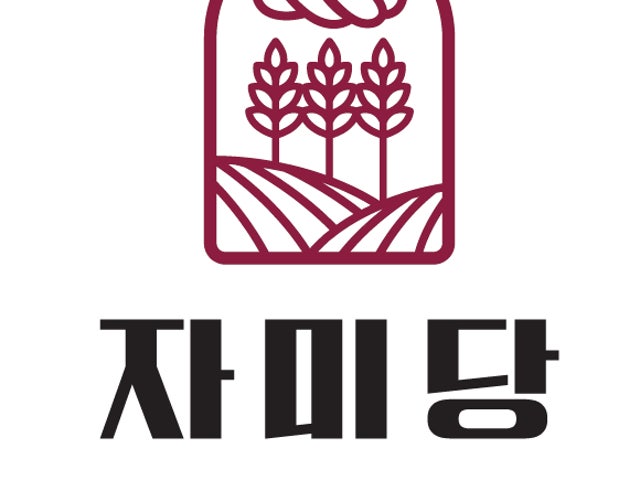 자미당 신길점