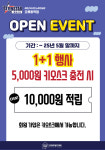 세븐스타코인노래연습장 오류동역점