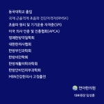 연아한의원 은평녹번