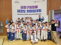 천재키즈태권도