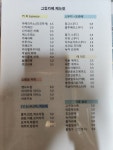 그린카페