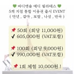 바디앤솔 필라테스 나성점