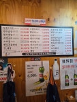 남매한우곱창