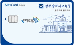 아이디어안경원 광주오치점