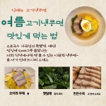 소표국수 자곡점