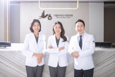 서울아이나 여성의원 난임클리닉