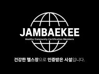 짐아서 피트니스