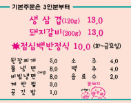 꽃돼지