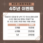 로드짐휘트니스2호점