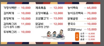 해바라기식당