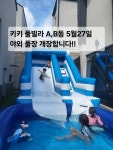 보문스테이풀빌라