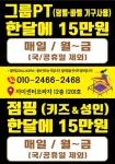 달라짐