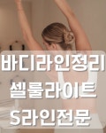 꽃다비스킨케어