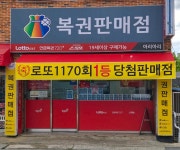 아리아리