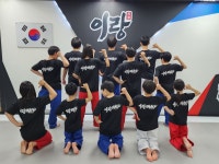 송도이랑태권도