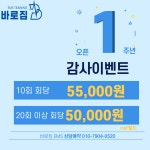 바로짐EMS 신정네거리역점