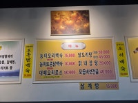 우림