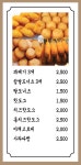 자미당 신길점