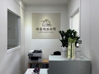 라온매쓰수학교습소