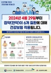 김세일한의원