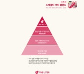더리터24 방이역점