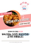 바다에서온돼지