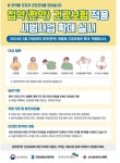 김세일한의원