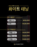 24시 태닝샵 골든타임 사하점