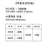 아이블럭
