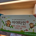 365연산온누리약국