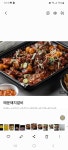 삼형제갈비