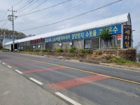 천안세차장황금