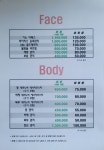 가꾸다피부샵