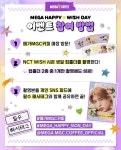 메가MGC커피 양산덕계사거리점